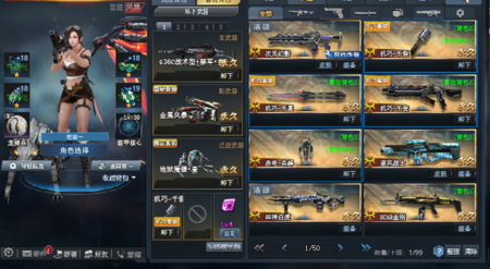 【T199自动发货】V6 17英雄 16黄金 荣耀无双 嗜血冥蛇 防摔角色 猫女 子母寄生体 10万战力