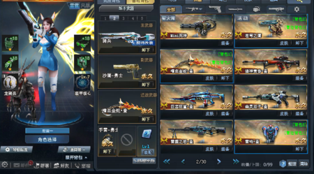【T194自动发货】V8 22英雄 23黄金 骑兵 防摔角色 电音少女 魅影 2万战力