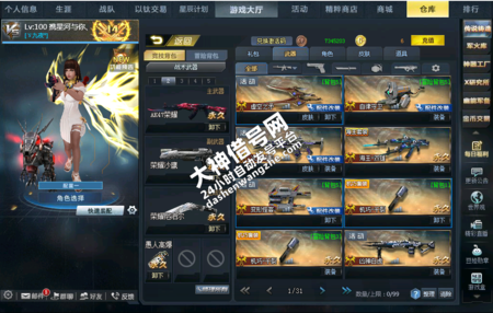 【L309已认证】电信五区 高端V5冒险竞技号 18英雄 14黄金 荣耀无双 虚空之矛 凶神白虎 次元幻影 自律守卫 海王双雄 机巧千裂 防摔角色 猫女 5万战力账号
