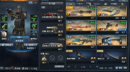 【T191自动发货】V1 6英雄 0黄金 荣耀无双 狂暴之握123 防摔角色 3万7战力