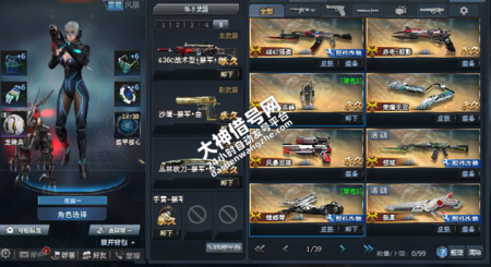 【T127自动发货】V3 26英雄 10黄金 强袭AK 荣耀无双 领域14 螳螂臂12 裂星1 寂静白龙13 狂暴之握满配 强袭沙鹰 防摔角色 猫女 19万战力