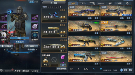 【T190自动发货】V6 42英雄 18黄金 雷神起源 AWM湮灭145 特斯拉线圈 荣耀无双 狂暴之握123 强袭沙鹰 死神之光·贰 金属风暴·贰 防摔角色 猫女 龙鹰 妖姬 24万9战力