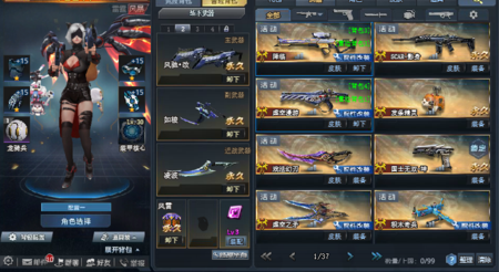 【T70自动发货】V6 53英雄 21黄金 降临 SCAR影身 虚空漫游 戏法幻刃 虚空之矛 幻锋 雾藤 仲裁巨剑  猫女 蛇女 8万战力