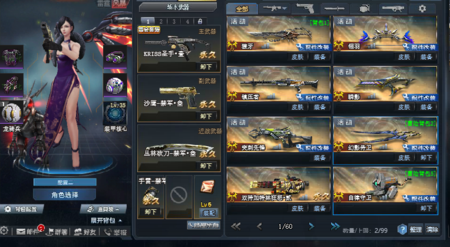 【T200自动发货】V7 42英雄 30黄金 獠牙 翎羽 镇压者 瞬影 霜雪 无限GT 强袭套 幻影侍卫 如梭 狂暴之握满配 荣耀无双 金属风暴·贰 寄生者 猫女 龙鹰 子母寄生体 30万战力