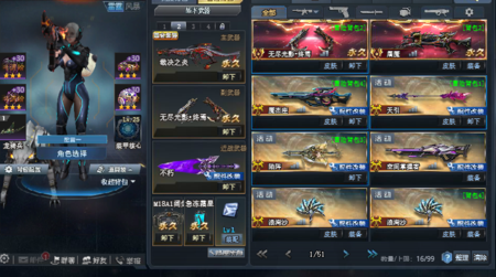 【T249自动发货】V9 2天神 87英雄 67黄金 无尽终焉天神屠魔天神 天引满配 陷阵满配 空间掌握者满配 万兽满配 雷神传承 风暴满配 极空刃满配 降临满配 轮滑少女 九尾狐妖 70万战力