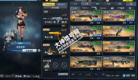 【个人号主】【G108已认证】亏钱甩卖!优质双线二区V4冒险竞技号 23英雄 7黄金 虚空折跃 戏法幻刃 机巧千裂 机巧千星 凶神白虎 荣耀无双 狂暴之握 猫女 4.6万战力 密保、密码 都齐全！