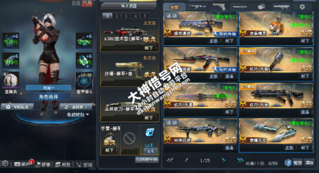 【T129自动发货】V5 17英雄 9黄金 虚空漫游1 强袭AK 荣耀无双 寂静白龙 狂暴之握 强袭沙鹰 防摔角色 猫女 14万战力