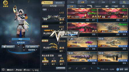 【官方个人号A8269】大神借号网V8 3天神 71英雄 60黄金 无限EX天神 屠魔天神 AK天神 盖亚1 天引 陷阵12 空间掌握者12 万兽2 雷神传承 逐浪14 降临1 不朽4 灵狩13 虚空