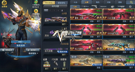 【D599】[官方补贴]大神借号网V10五传说次元壹聚能贰暗水贰多满配武器