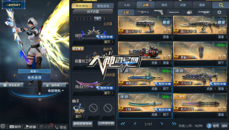 【官方个人号A8413】大神借号网v7号一堆强力武器，黄金武器有裁决和聚能等一系列，有帝王战锤二配件