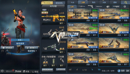【官方个人号A8310】大神借号网V6 28英雄 21黄金 无限火力 幻影侍卫12 天界使者4 藏锋1 虚空折跃4 无尽传承 飞星 荣耀无双 狂暴之握满配 强袭沙鹰 强袭弯刀 嗜血冥蛇 冥蛇突袭 防摔