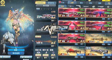 【D594】[官方补贴]大神借号网V9五传说影魔无限皮肤锁宙贰镇宇贰蛇舞贰