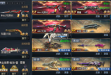 【D1336】[官方补贴]大神借号网V7三传说屠魔EX天神AK锁宙镇宇