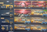【D592】[官方补贴]大神借号网V10三传说次元贰1850同步锁宙贰镇宇贰3500金币