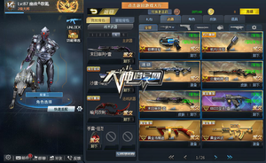 【A90】5英雄4黄金