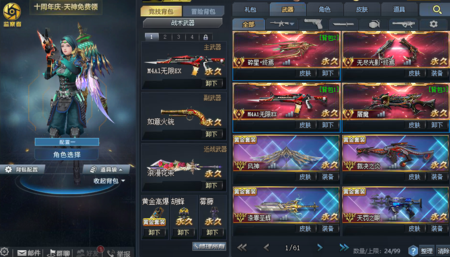 【个人号B3092】大神借号网8：撼天贰天枢玉衡贰不灭星核贰魔童青龙变异180血带冲击最新武器满配创世星环四传说碎星无尽无限屠魔幽冥伏虎三配满配核子玄天末世终末冰河九霄