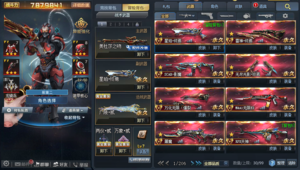【个人号B120】大神借号网V10：十二传说，最新传说武器星珀终焉！广陵贰蓬莱1875同步！撼天贰、两仪贰、万象贰、最新满配乾坤！满配英雄之刃！全服独有！只有一个无尽光影终焉强化石皮肤+全房击杀播报！