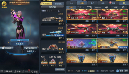 【个人号B3042】大神借号网V10：十一传说神谕终焉墨韵合春夏秋冬皮肤最新武器海神之怒两仪万象贰三把连城马超变异天赋软猬甲冲击血清三级丧钟永久妖姬魅影青蛇无畏刑天永久绝版尼泊尔军刀95烈焰双持沙鹰M