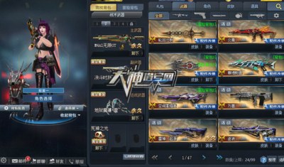 【个人号B2990】大神借号网V7：v7竞技变异冒险号蛇舞贰，幻锋12，轮回12，盖亚1，赛博1，空间124，圣手1，皓月1，魔镰1，降临12，獠牙12，炎龙12，幻影侍卫满配，天戒使者12，藏锋12