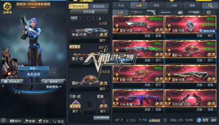 【个人号B3116】大神借号网V10：全传说，更多账号信息点击看详情，2010W战力，100W能强，星珀终焉龙息神谕墨韵潘多拉红蓝双皮肤炽焰星云全天赋+极稀有愈战愈勇天赋变异最强人类套装+变异体反伤套
