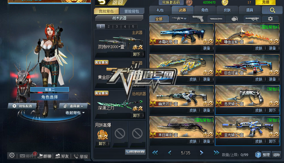 QQ截图20220815175624.png