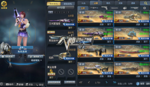 【个人号B3011】大神借号网v8 空间 天引 万兽 浪淘沙 原石等多把配件武器天引1配 陷阵12配 空间12配 浪淘沙14配 万兽1配 极空刃3配 降临13配 无配件獠牙 无配件猎杀 无配件原石 白