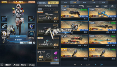 【个人号B1407】V7：35英雄31黄金 无尽有技能awm湮灭、幻峰、万化无限、圣手、无畏骑士、黄金喷狙、等多套装防爆战警赤电