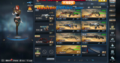 【个人号B314】六英雄{1进化}1黄金、魔龙骑士·壹、恶灵骑士、圣光骑士、幽灵双子