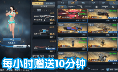 【官方号B1278】M4无限、52英雄、54黄金、内涵手雷赠送的7000金币 未领取！小猪噗噗！虚空之矛第2.3个配件、幻锋第2.3.4个配件