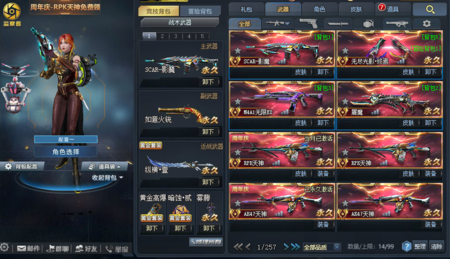 【个人号B3112】大神借号网V10八传说王者神话乱斗第一全服独有赤电-黄金斗魂·壹，赤电-钨金斗魂·壹影魔屠魔无限EX紫水晶天枢玉衡纵横壹飞梭壹充值12W人民币各种稀有皮肤满配虚空连弩镭射藤木原石灵