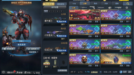 【个人号B3114】大神借号网：冒险变异号，魅影贰1750同步，442万战力，风神贰1225同步，两仪贰，1175同步万象贰1175同步，玉衡贰1225同步，还有龙息传承玄天能量防卫者 奏鸣 鬼刀修罗