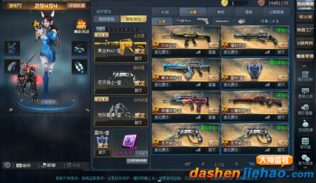 【个人号B98】十五英雄{11进化}37黄金、地狱魔镰·壹、SCAR金刚、雷鸣·壹、KRISS圣手、皓月神弓、荣耀战神·壹、战力：3W