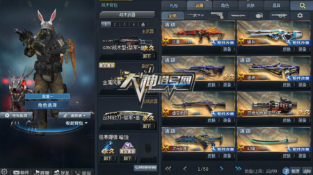 【个人号B2994】大神借号网炎凰骑兵雷神幻锋螳螂带皮肤
