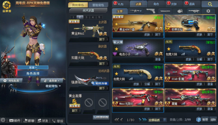 【个人号B3028】 v9四天神风神壹灰核不灭满级竞技号，有珍贵的皇家ak与皇家m4皮肤万元圣光皮炎魔冥蛇恶灵壹及非常多的高级皮肤满同步影魔皮肤风驰一套三火铳原石仲裁飞星响尾蛇