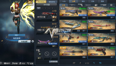 【个人号B1712】V6：11英雄2黄金，戏法100的配件，无双，虚空漫游200的配件，打狙有炎魔，赤电列狂，爆破有幽灵，火铳，大头刀战有快乐勾扇，最重要的是便宜，适合长期玩。