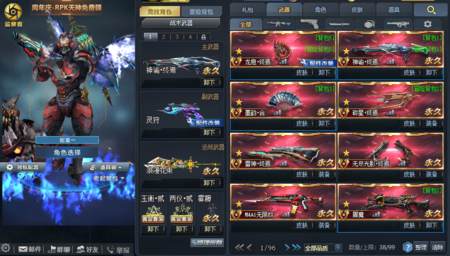 【个人号B3050】大神借号网V10：变异开局245血+魔童免疫反伤！当前变异人类最强套装满配龙息玉衡神谕伏虎墨韵+变异体套装1000W战力双炎齿万象碎星两仪万象天枢玉衡贰锁宙镇宇纵横风神贰满