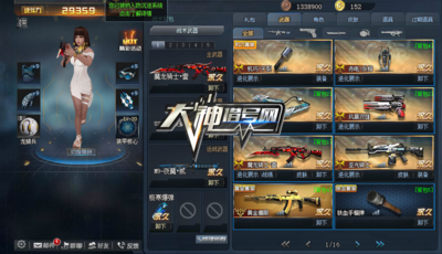 【个人号B539】6英雄{1进化}1黄金、战力：2W9、机巧-千裂、荣耀无双、圣光骑士、魔龙骑士·壹、风暴双雄