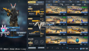 【个人号B3001】大神借号网V6：80个英雄武器，40个黄金武器。冒险熙碧儿空间掌握者高战力多配件武器和限定武器，多配件幻峰，腐蚀，原石之力等强力武器