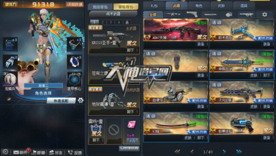 【个人号B1333】V9无敌变异号，AK47天神，满配幻峰、积木奇兵、仲裁巨剑多配件，子母寄生体、决斗时刻、金属风暴、满配原石之力