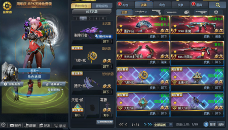 【个人号B3079】大神借号网V10：五传说变异200血撼天贰飞梭贰天枢贰玉衡贰塞壬贰墨韵合影魔皮肤满配满同步幽冥尘埃绝境弧光裂隙玄天末世伏虎冰河战斗鸡飞鼠童子铜兜蛮王丧钟四级激素贰灰核壹