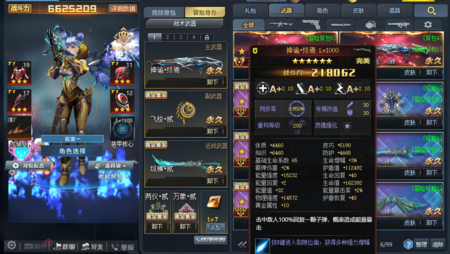 【个人号B3113】大神借号网V10五传说：龙息终焉满配满同步神谕满同步裁决魔童金甲660W战力飞梭贰风神贰纵横二两仪贰万象贰玉衡贰四级丧钟四级罐子头藤木鬼刃连城奏鸣原石灵狩闪击