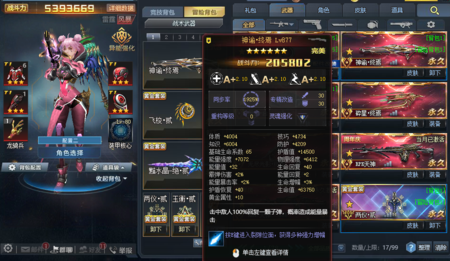 【个人号B3115】大神借号网V9：七传说变异最强套装魔童免疫45反伤开局200血满级鲨皇丧钟四级罐子头龙息神谕墨韵两仪贰飞梭贰天枢玉衡贰风神贰锁宙镇宇贰满配裂隙满配幽冥满配绝境满配连城满配满配伏虎满