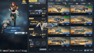 【个人号B2164】大神借号网V6：45英雄、17黄金、战力：7W9