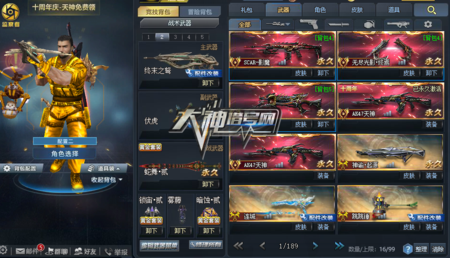 【个人号B3074】大神借号网V10：永久黄金比伯！五传说乱斗第一705W战力30W能强满同步次元321符文满同步满附魔裁决青龙200符文满配伏虎盖亚凝视猎犬终末湮灭幻锋满配锁宙镇宇蛇舞贰撼天壹